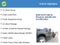 2016 Ford Super Duty F-450 DRW XLT
